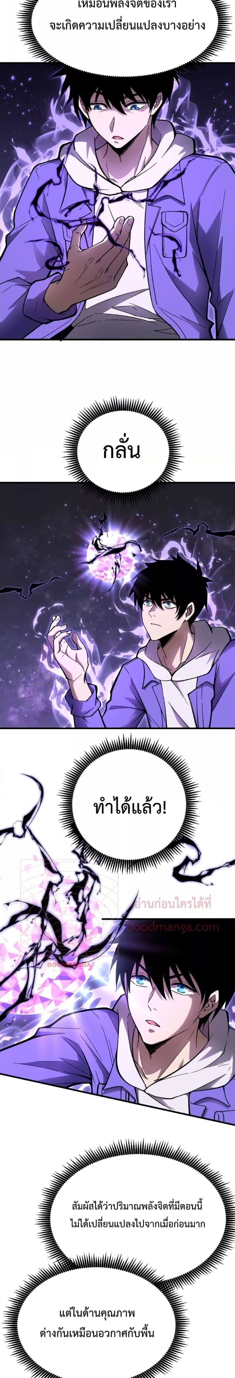 Page page-015 of Chapter_31